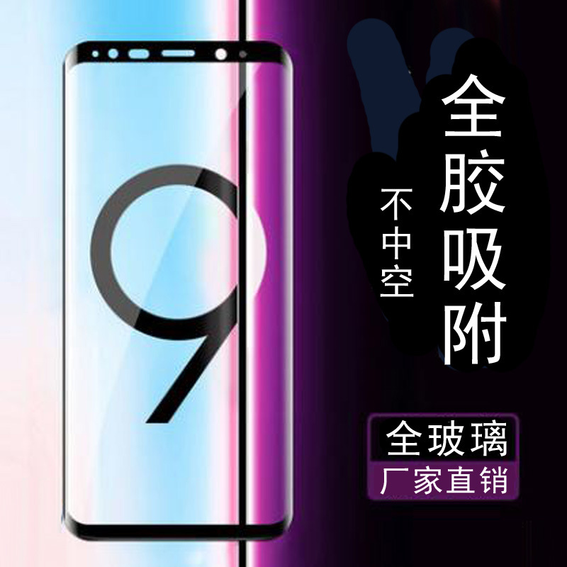 Suitable for Huawei P60 mobile phone Mate70Pro Honor 200 curved Nova14Pro full rubber tempered magic6