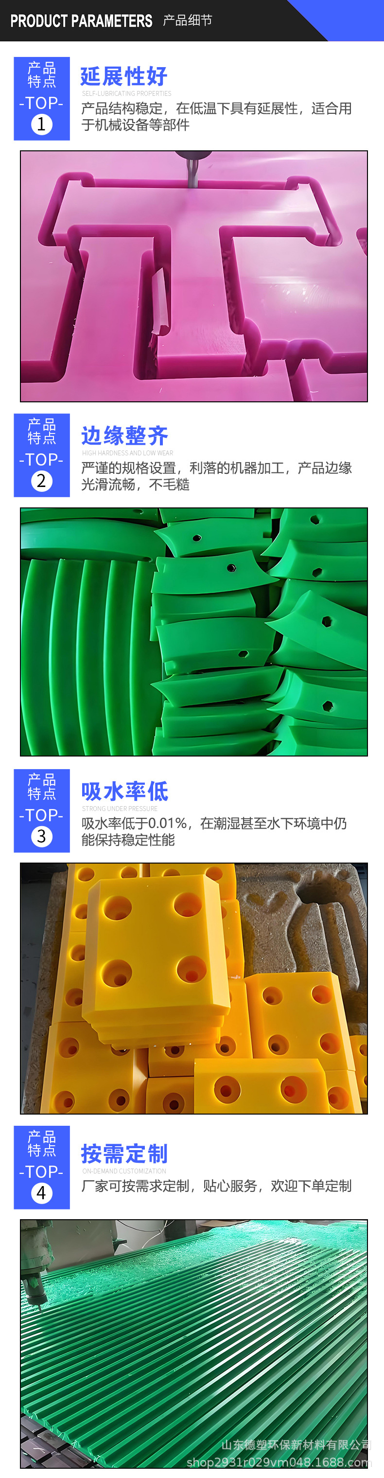 加工件详情页切片_04.jpg