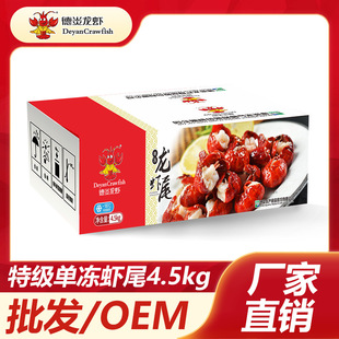 ���׆΃��rβ�ؼ����rβ4.5kg������r�����r��С���r