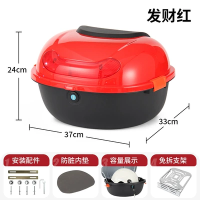 box, Yadi Aima electric bicycle, Electric car tail box - fortune-red-silver-no-disassembly-bracket-can-hold-helmet-raincoat-charger-direct-sales-from-the-manufacturer