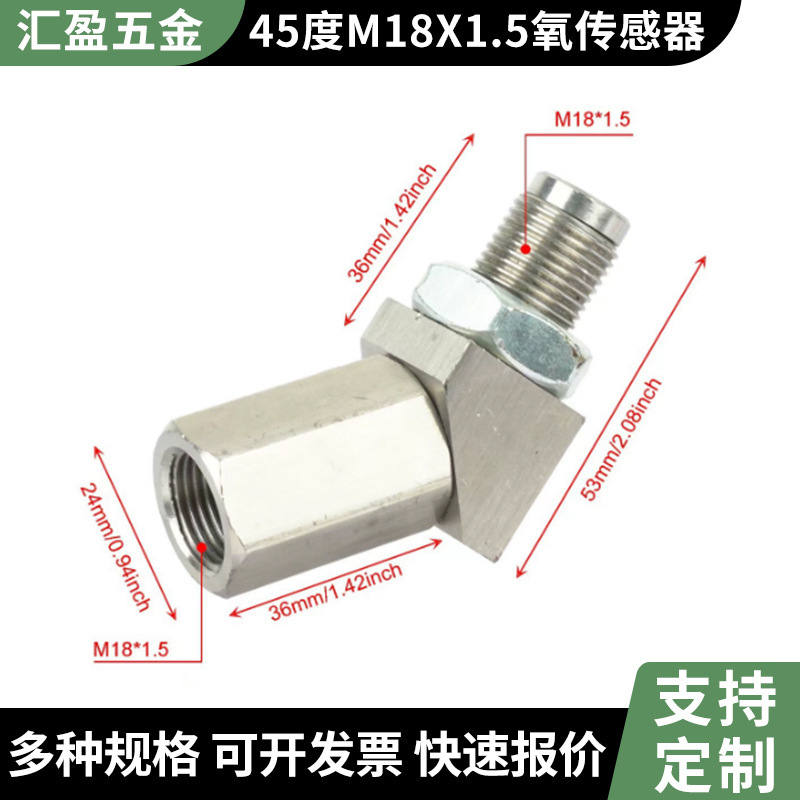 Auto Parts M18*1.5 Threaded Connector 45mm Stainless Steel Oxygen Sensor Extender Extension Connector Wholesale