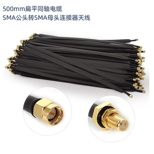 ��ƽͬ�S��|SMA���^�DSMAĸ�^�B�������L����|��ˮ�T���ⲿ�쾀