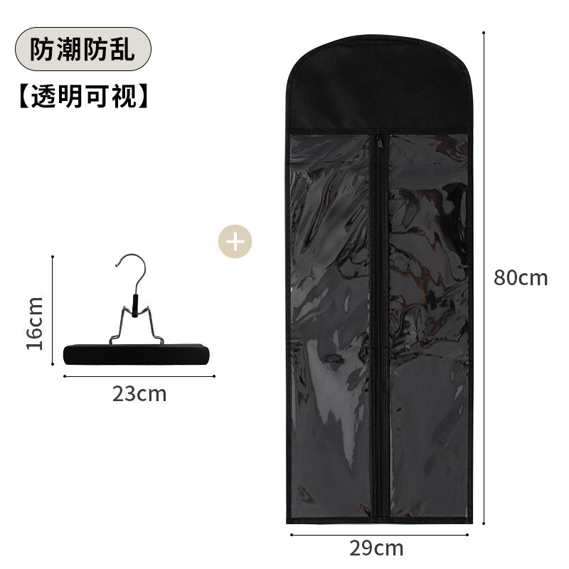 假发防尘袋收纳袋发制品包装PVC无纺布拉链袋多色假发包装wig bag|undefined