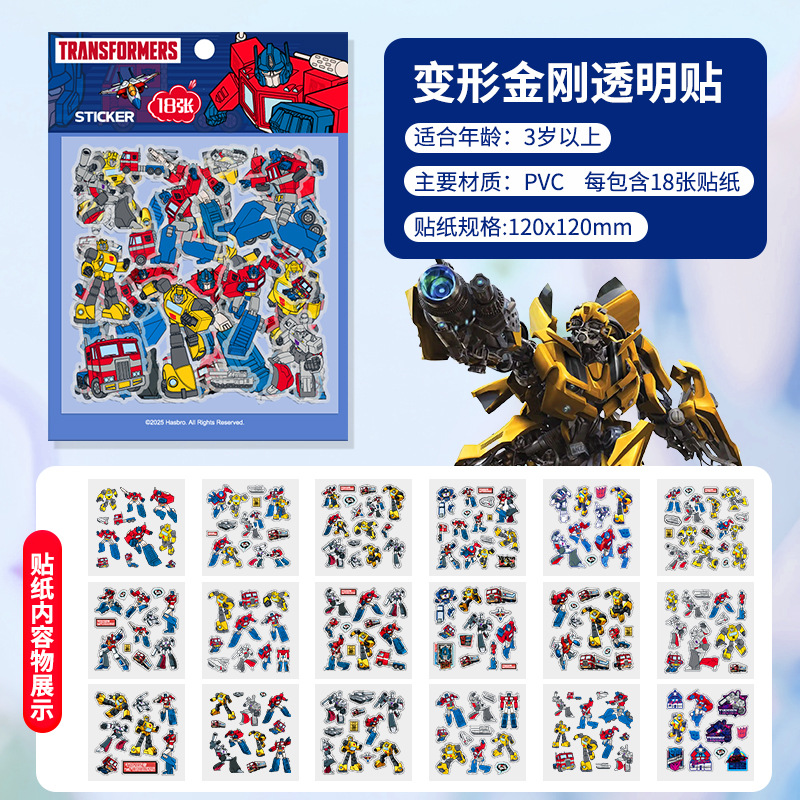 Genuino congelado niños pegatinas Aisha princesa recompensa dibujos animados niña pegatinas 3D burbuja Pegatinas de dibujos animados