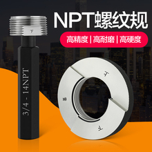 ����60��NPT�F���ݼyҎ55��RC�ݼy���hҎGֱ���ݼyҎ�՘�PTֹͨҎ