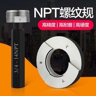 ����60��NPT�F���ݼyҎ55��RC�ݼy���hҎGֱ���ݼyҎ�՘�PTֹͨҎ