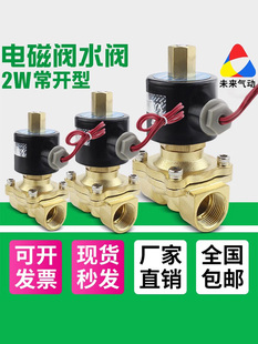 늴��yˮ�yȫ�~220V���_�_�P�y��12v�����y����y24V늿�ˮ�y�T
