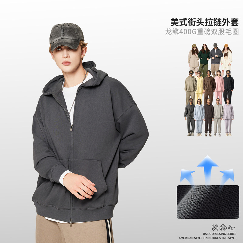 400g Autumn and Winter Solid Color Zip-Up Heavyweight Hooded Sweatshirt Versatile Loose Fit Fleece Trendy American-Style Casual Jacket 400g Autumn and Winter Solid Color Zip-Up Heavyweight Hooded Sweatshirt Versatile Loose Fit Fleece Trendy American-Style Casual Jacket