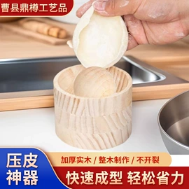 木盒;收纳架;其他木质容器