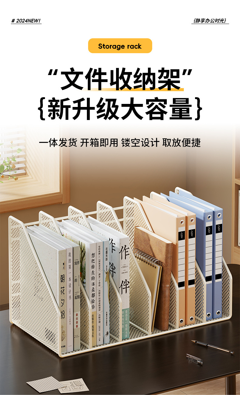 金属多功能文件架办公桌置物架a4资料档案书架桌面分类文件框立式-阿里巴巴