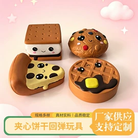 树脂工艺品;慢回弹玩具