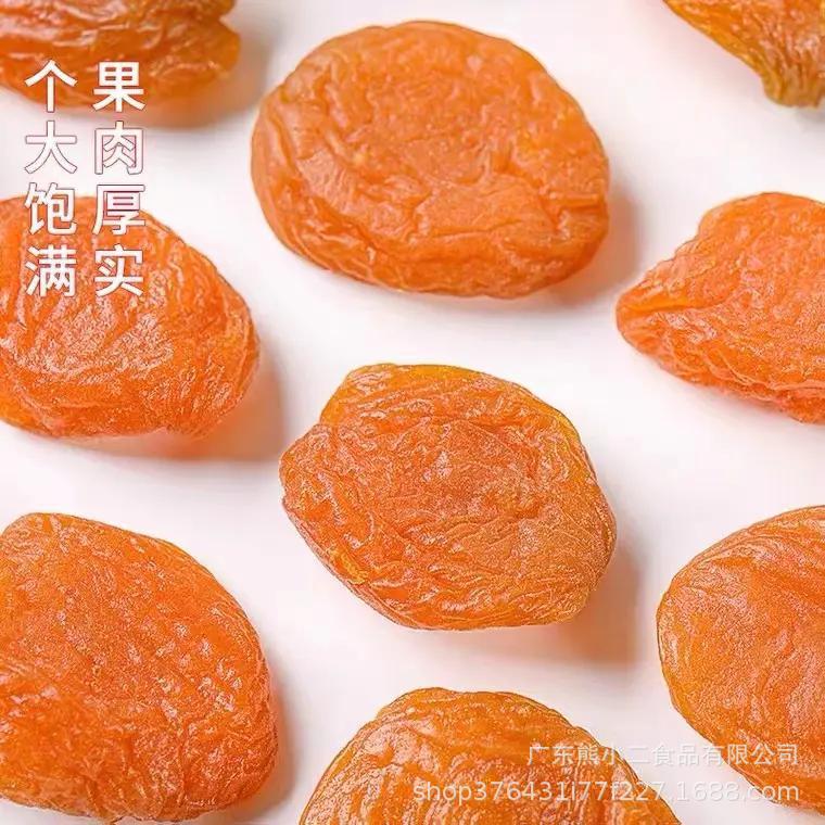 500g代发无核杏干酸甜红杏干杏肉干条水果干杏脯蜜饯休闲零食批发|undefined