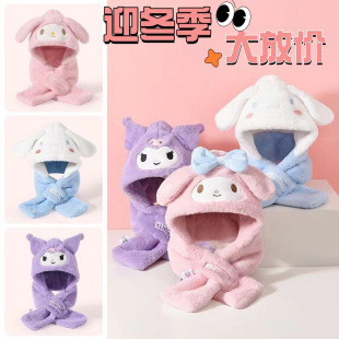 Children's Hat and Scarf Integrated Winter Warm Boys and Girls Plush Kulomi Ear Protection Hat Gloves 2024 New