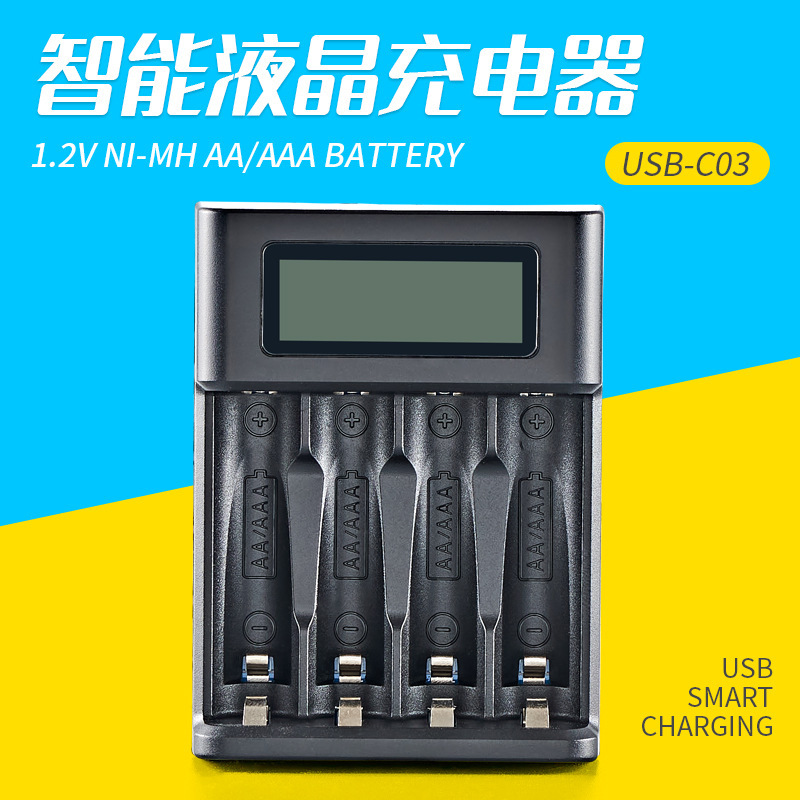 4-slot charger LCD screen display nimh Ni-MH 1.2V Rechargeable Battery No. 5 AA No. 7 Smart USB charging base