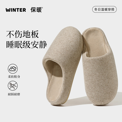 Japanese style cotton slippers for women, winter home indoor anti-slip couple's fuzzy slippers, winter household warm cotton slippers for men, wholesale