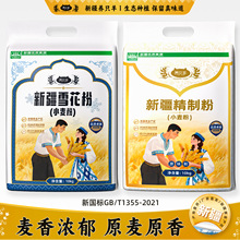 �½���۾��Ʒ�10kgѩ���ۼ������ö���;�н���Ӱ�����lС����