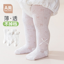 �ļ��������۶�ͯ������Ӥ�����������A����Ů��Ůͯ���������