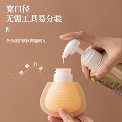 トラベルサイズのトイレタリー トラベルサイズのトイレタリー シリコンボトル シャンプー シャワージェル