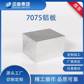 铝合金;铝及铝合金材