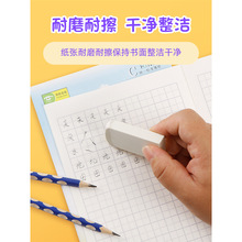 广东幼儿园标准汉语拼音本幼小衔接拼音簿写字本小学生专用一二年