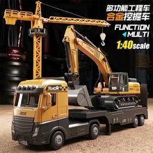 儿童惯性喷雾挖掘机塔吊车推土车叉车益智合金工程车玩具套装男孩