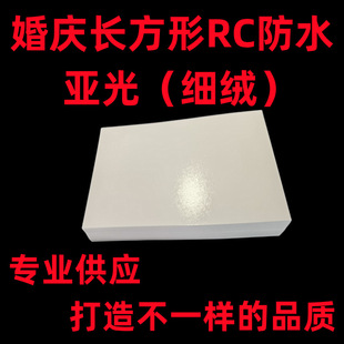 ��ӡ�_260��RC��ˮ�߹⼚�q�������L���λ�Y��c��Ƭ���^��Ĥ