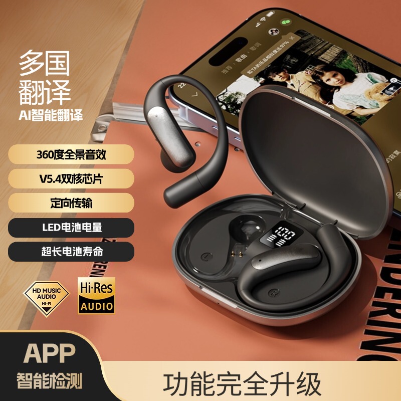 国境を越えた新しい M127 耳掛け Bluetooth ヘッドセット AI スマート翻訳 OWS ヘッドセット超長バッテリー寿命ノイズリダクションドロップシッピング|undefined