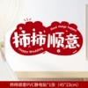 Shishi Shunyi 45*23