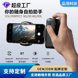 麦克风/话筒;数码无线充;蓝牙音箱