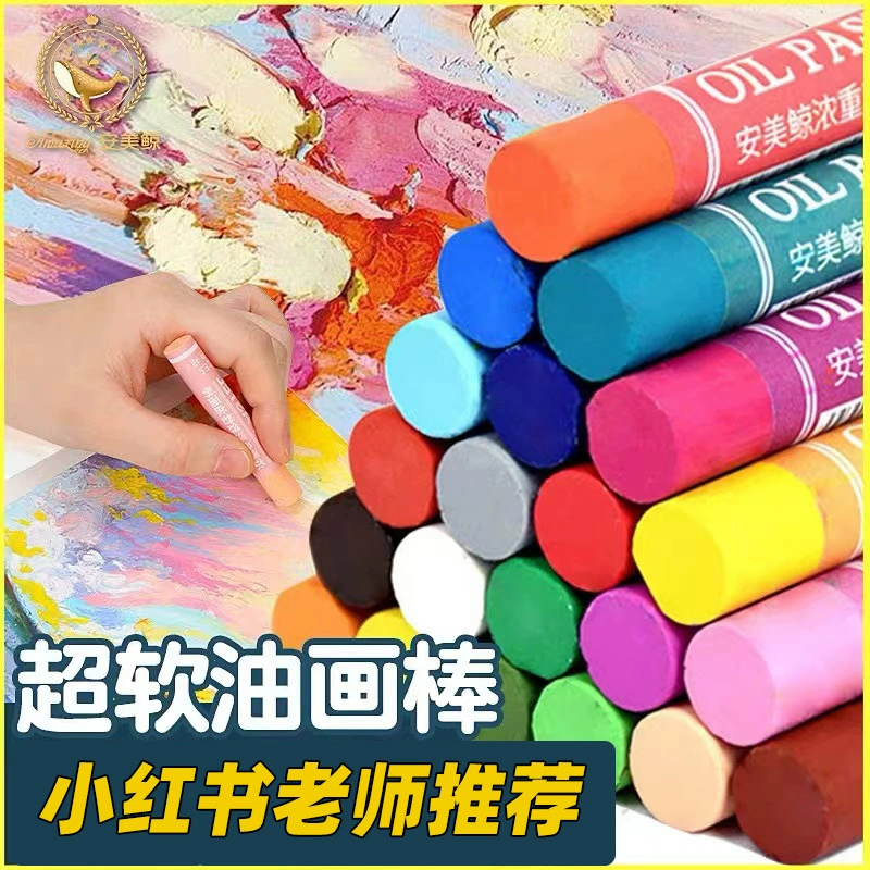 Oil pastels Anmei鲸, набор, фартук для рисования, скребок, карандаши