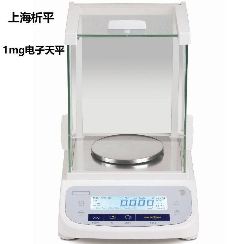 3000g千分之一电子天平 3000g千分之一精密天平 1mg千分之一天平