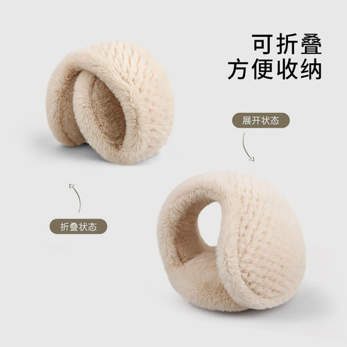 Winter earmuffs, warm earmuffs, earmuffs, winter female Korean version, male cold-proof earmuffs, earmuffs, ear caps, cute ear warmers