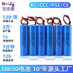 18650 リチウム電池 1200 mAh 18650 リチウム電池韓国 KC 認証 18650 リチウム電池 PSE 円筒形