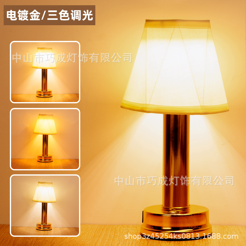 Diamond type [three color dimming]]