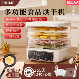 ʳƷ��əC����С�͸ɹ��C������șʳ�����ʳ�����L�əC