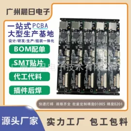 SMT贴片;电子组装加工;插件加工