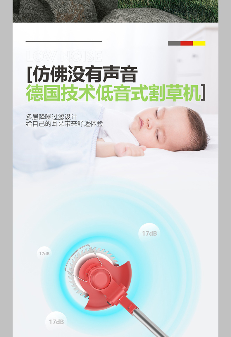 详情8