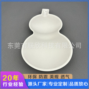 Toy Egg Pulp Box Manufacturer Customized Paper Tray Packaging Lined with Digital Toys and Electrical Appliances Dry Pressed Pulp Molding