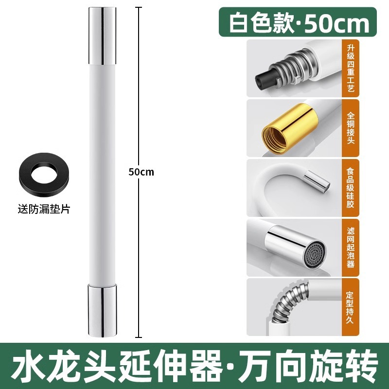 Tubo de Extensión Flexible para Grifo de Cocina de Acero Inoxidable y Cobre