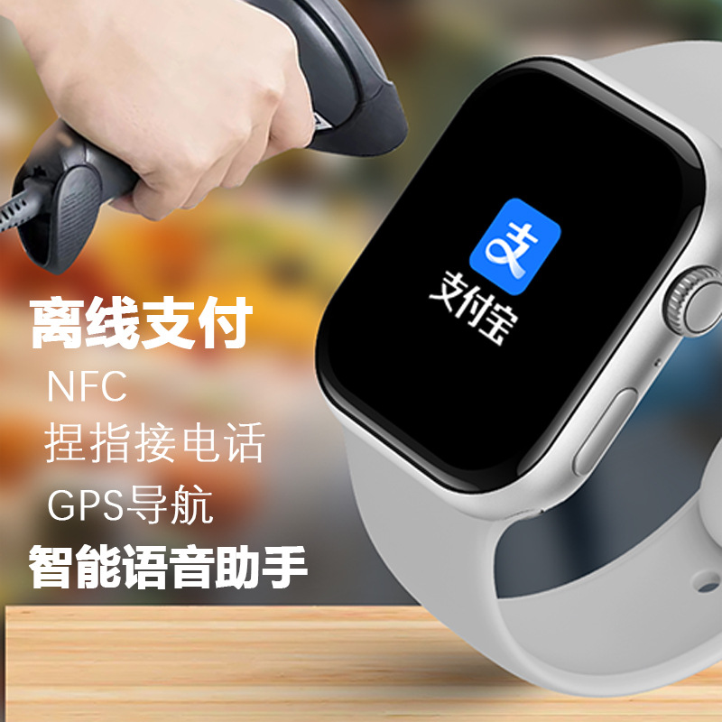 华强北watch10手表新款s10顶配版蓝牙双支付NFC通话运动智能手表