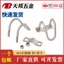 304���P��pU����˨�ݽz����U�ο���ʮ�ֹܿ����͹������B�i����