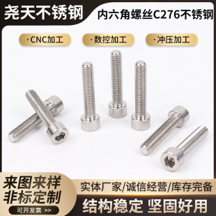 �������ݽzC276���P䓃����Ǿo�̼��ݽzᔲ��P䓱��^��������˨
