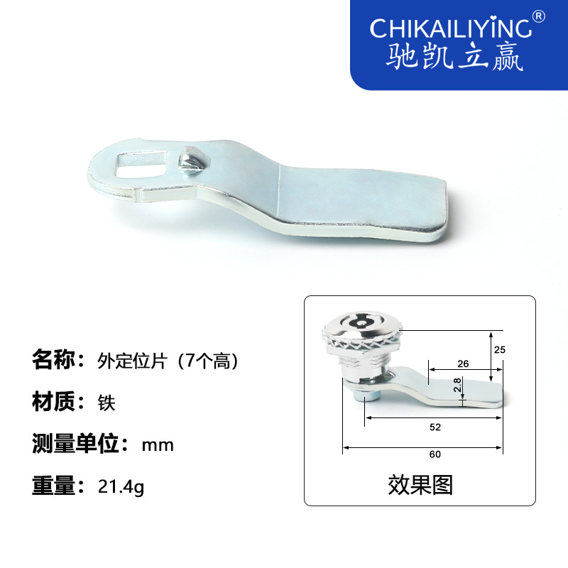 7 Piezas altas (Hierro)