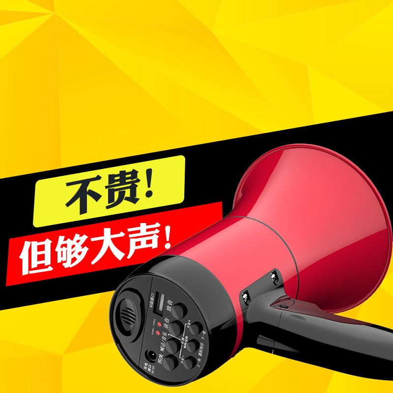 Recording loudspeaker for hawking, large volume and super loud handheld loudspeaker, rechargeable, supports Bluetooth for stall promotion