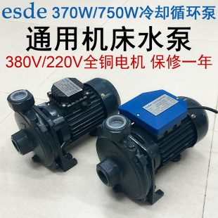 SCM-22-370W�C����s��380V�𻨙C�ͱ�220V��ˮ�Cˮ��CPM-158 180