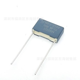 HJC Huarong MP3S Correction Capacitor 103j 1000V Pin Pitch P15mm 0.01uF Box Type 10nF