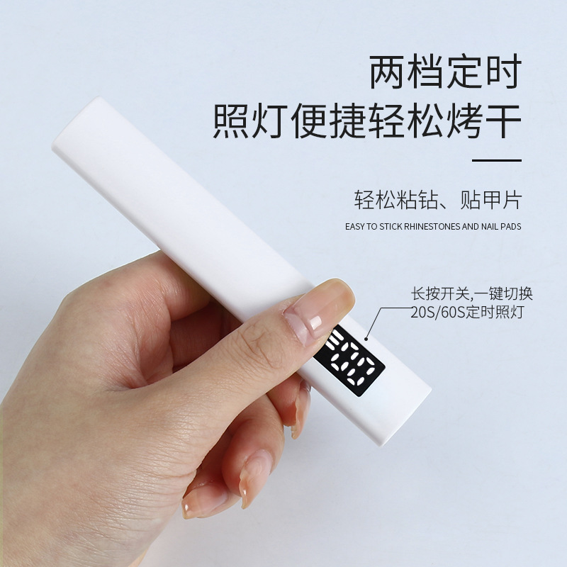 Lámpara de manicura digital portátil mini lámpara de fototerapia de manicura lámpara de secado rápido almacenamiento de energía de manicura lámpara de horno de mano