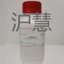 Ќԇ ù/Streptomycin Sulfate/ cas:3810-74-0