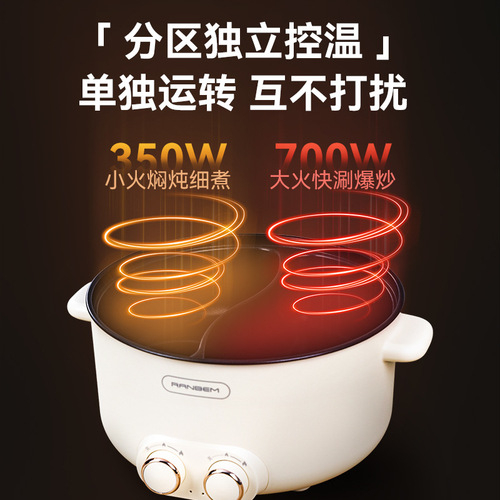 Home Electric Hot Pot Multifunctional Electric Hot Pot Stove Non-stick Pan Dorm Small Electric Hot Pot Gift Wholesale