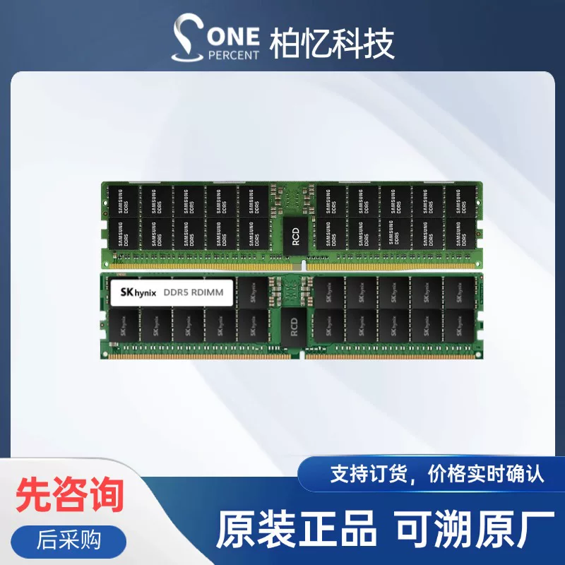 Модуль серверной памяти DDR5 M321R2GA3BB6-CQK 4800, 16 ГБ RDIMM